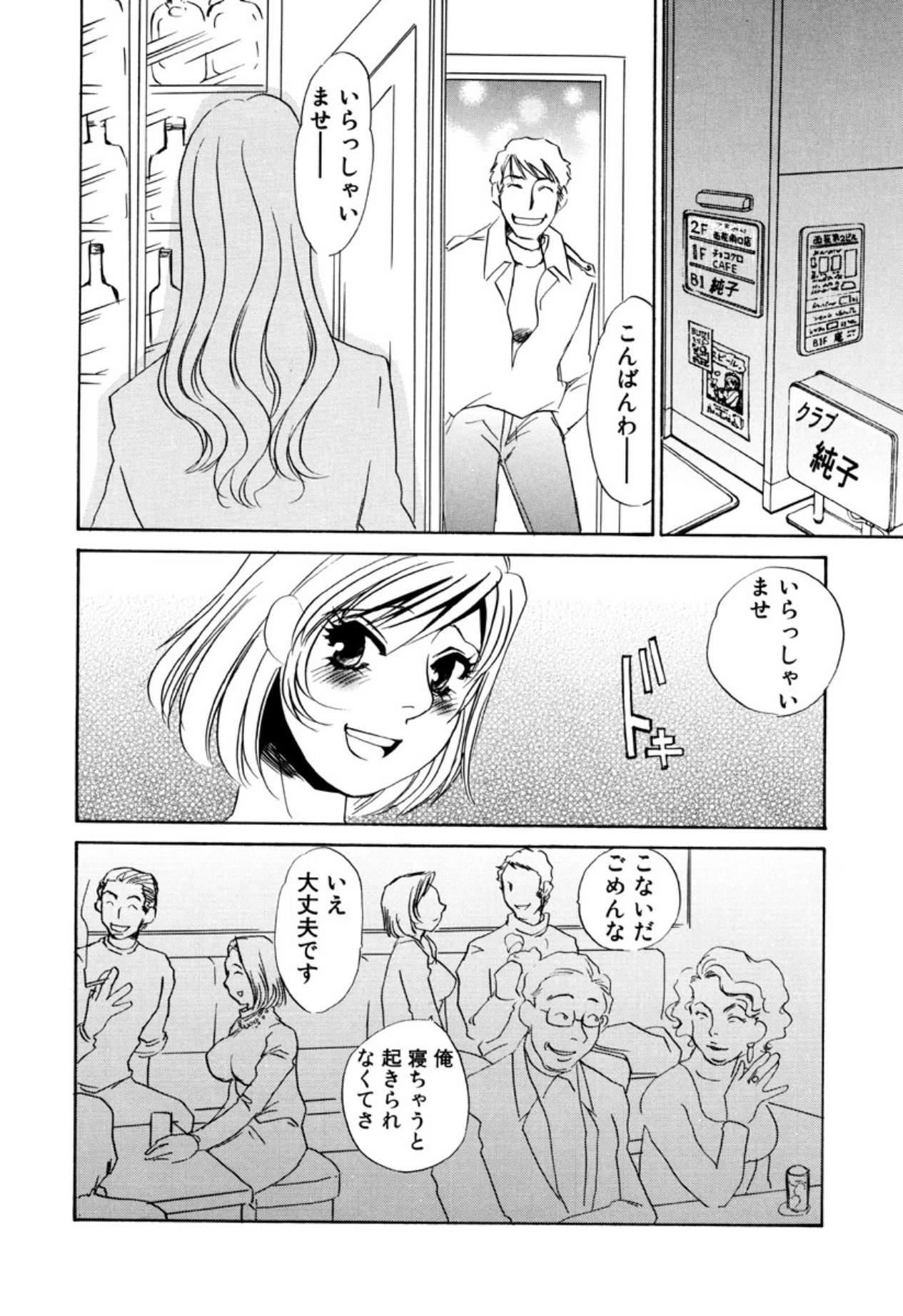 หน้า 71