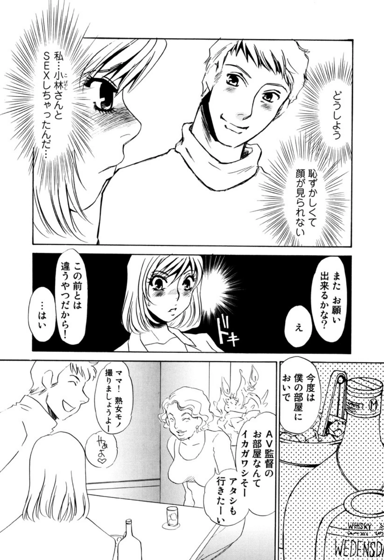 หน้า 72