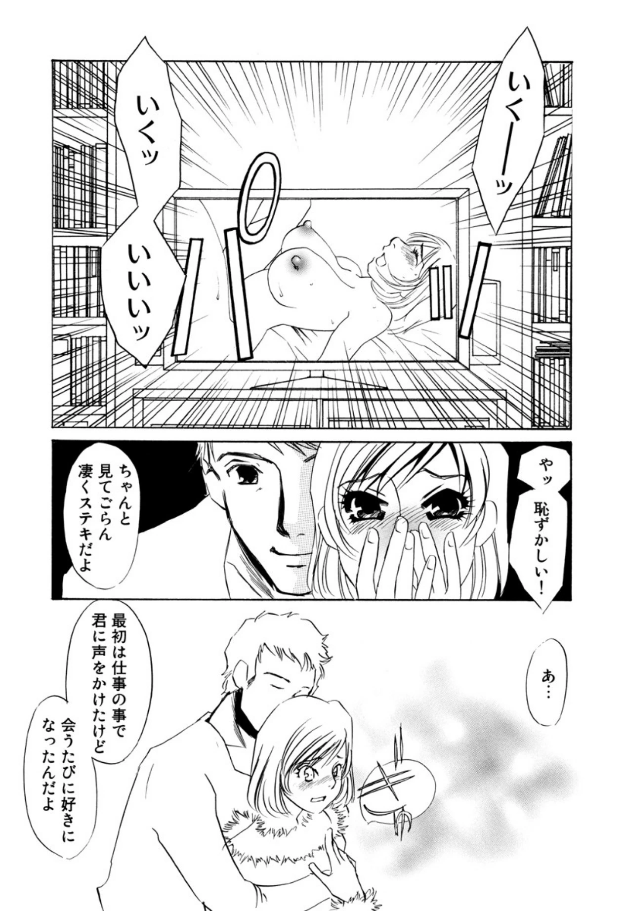 หน้า 74