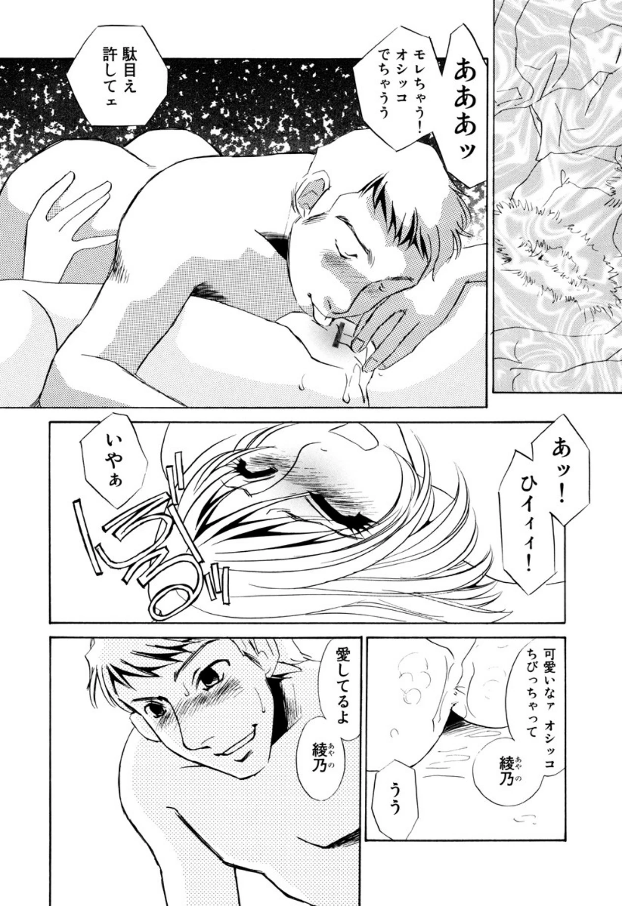 หน้า 76