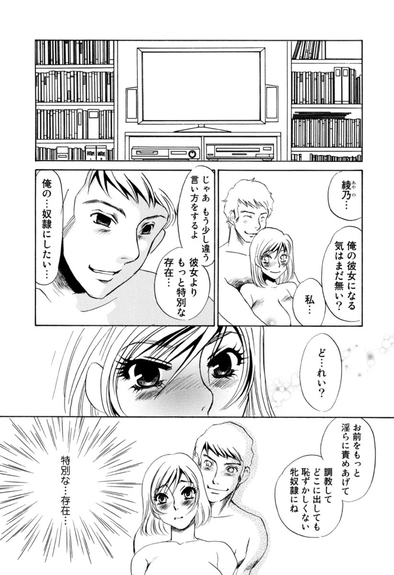 หน้า 78
