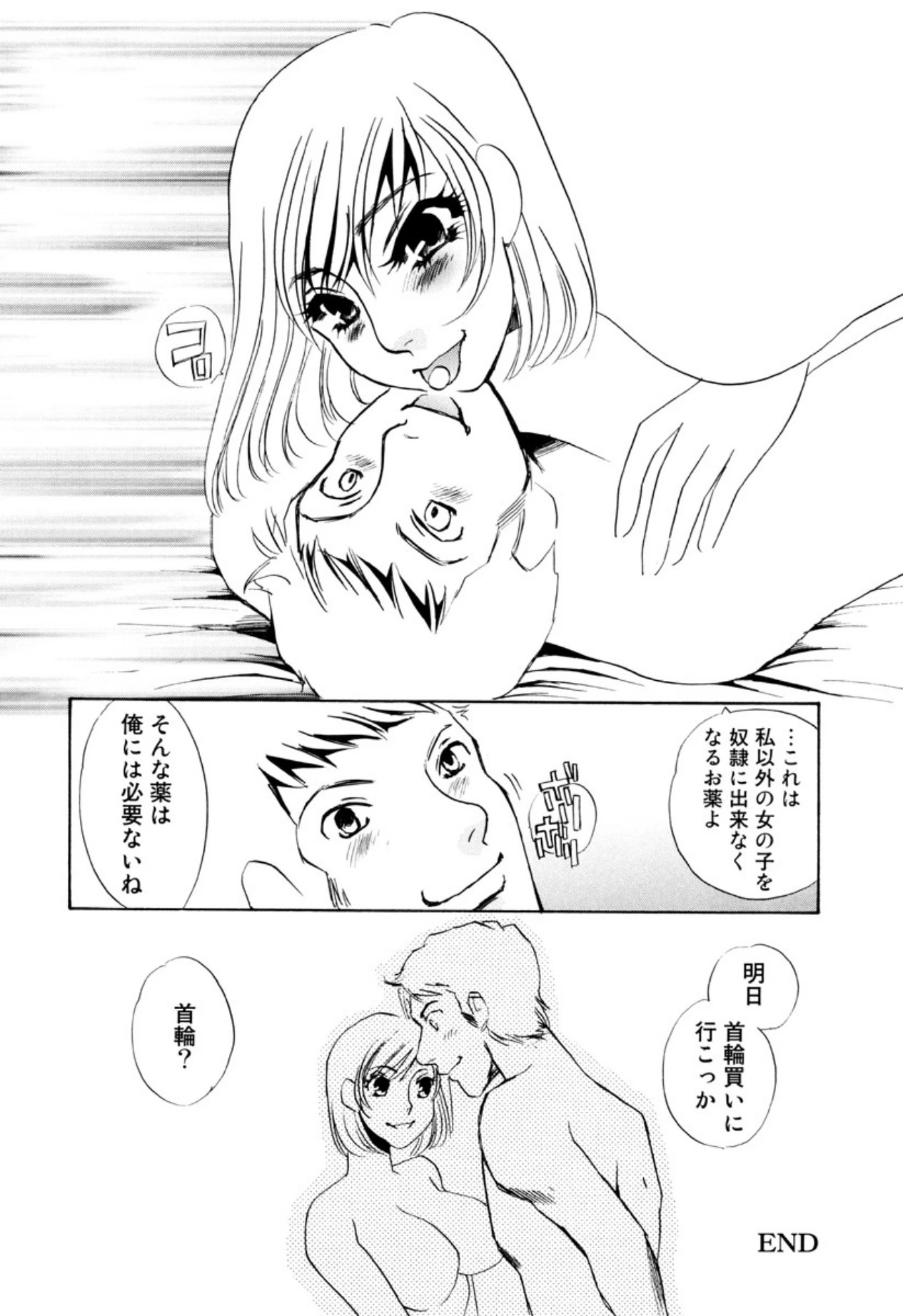 หน้า 80
