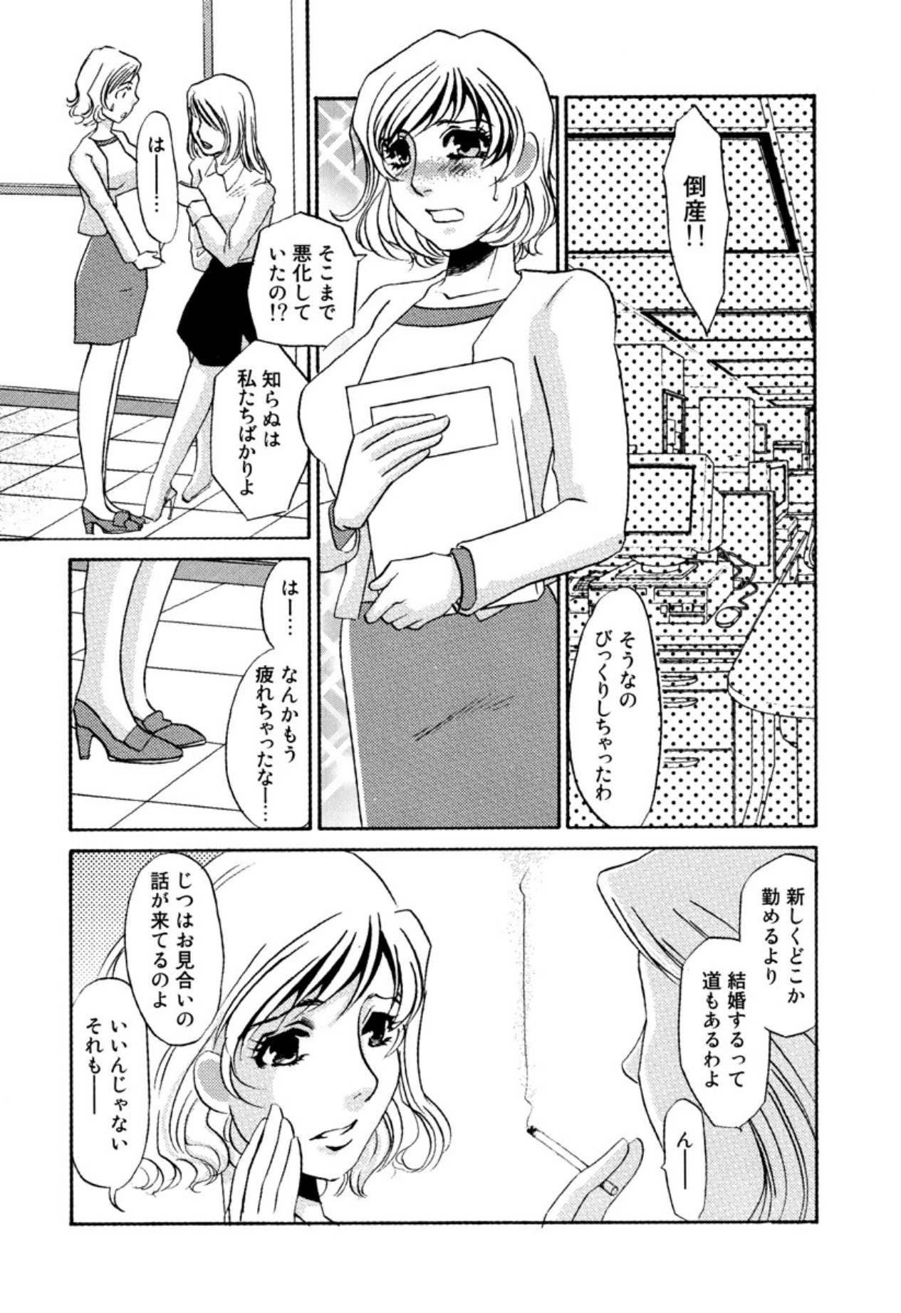หน้า 82