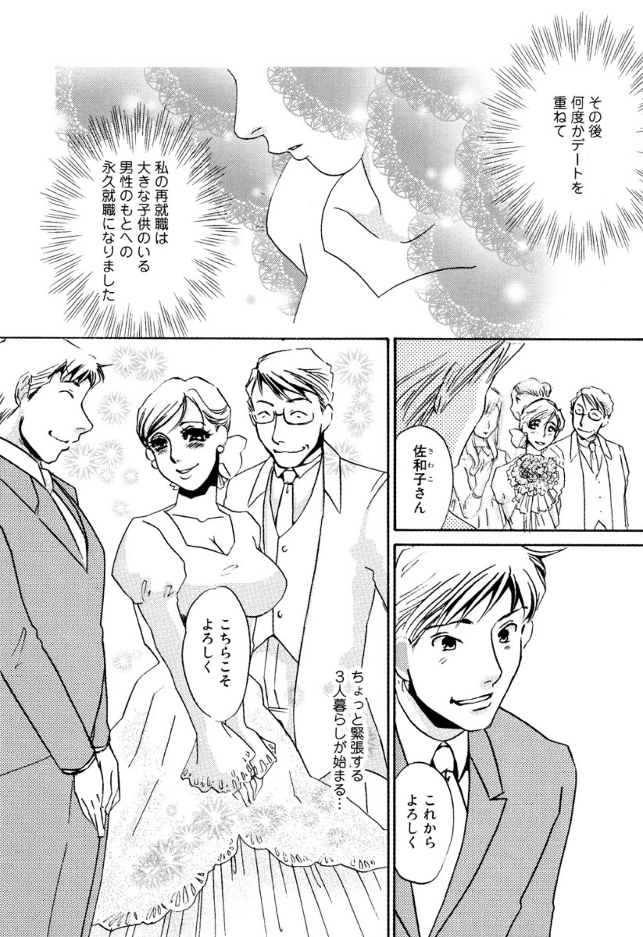 หน้า 85