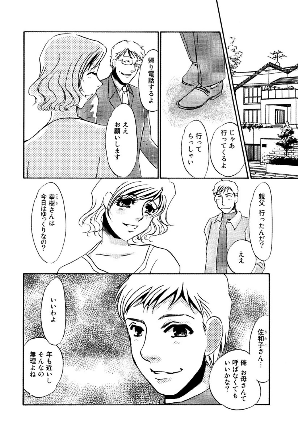 หน้า 86