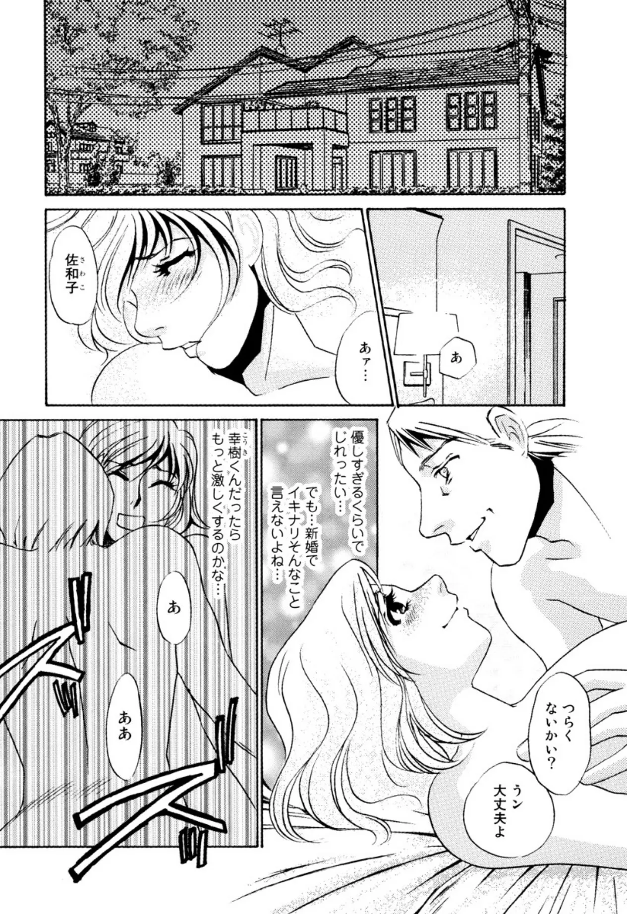 หน้า 88