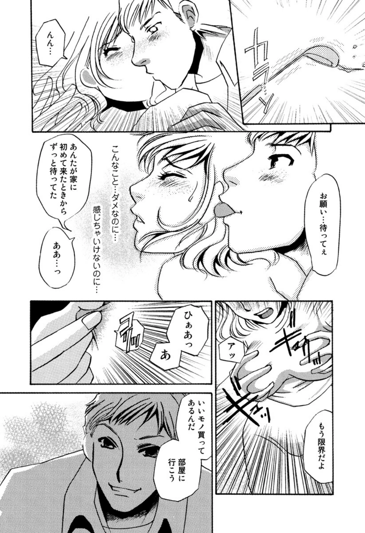 หน้า 91