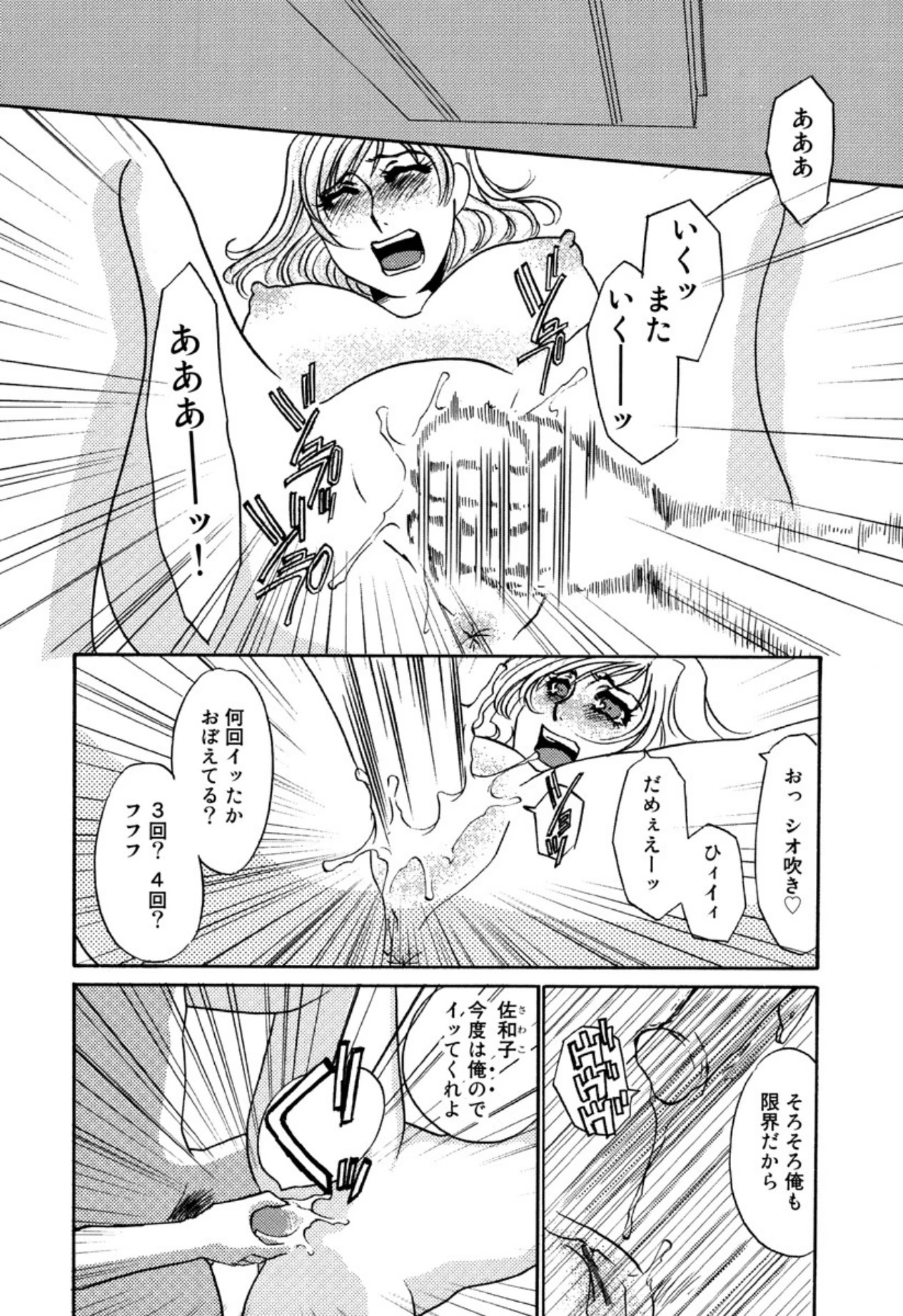 หน้า 94