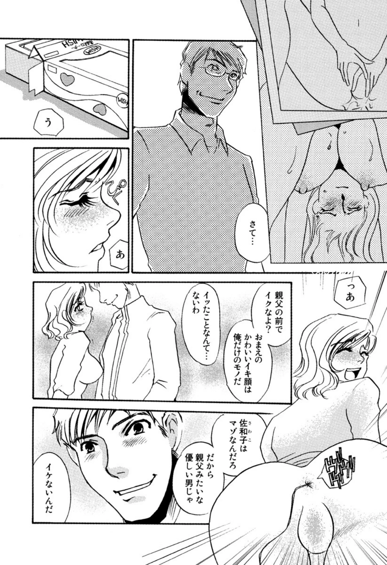 หน้า 99