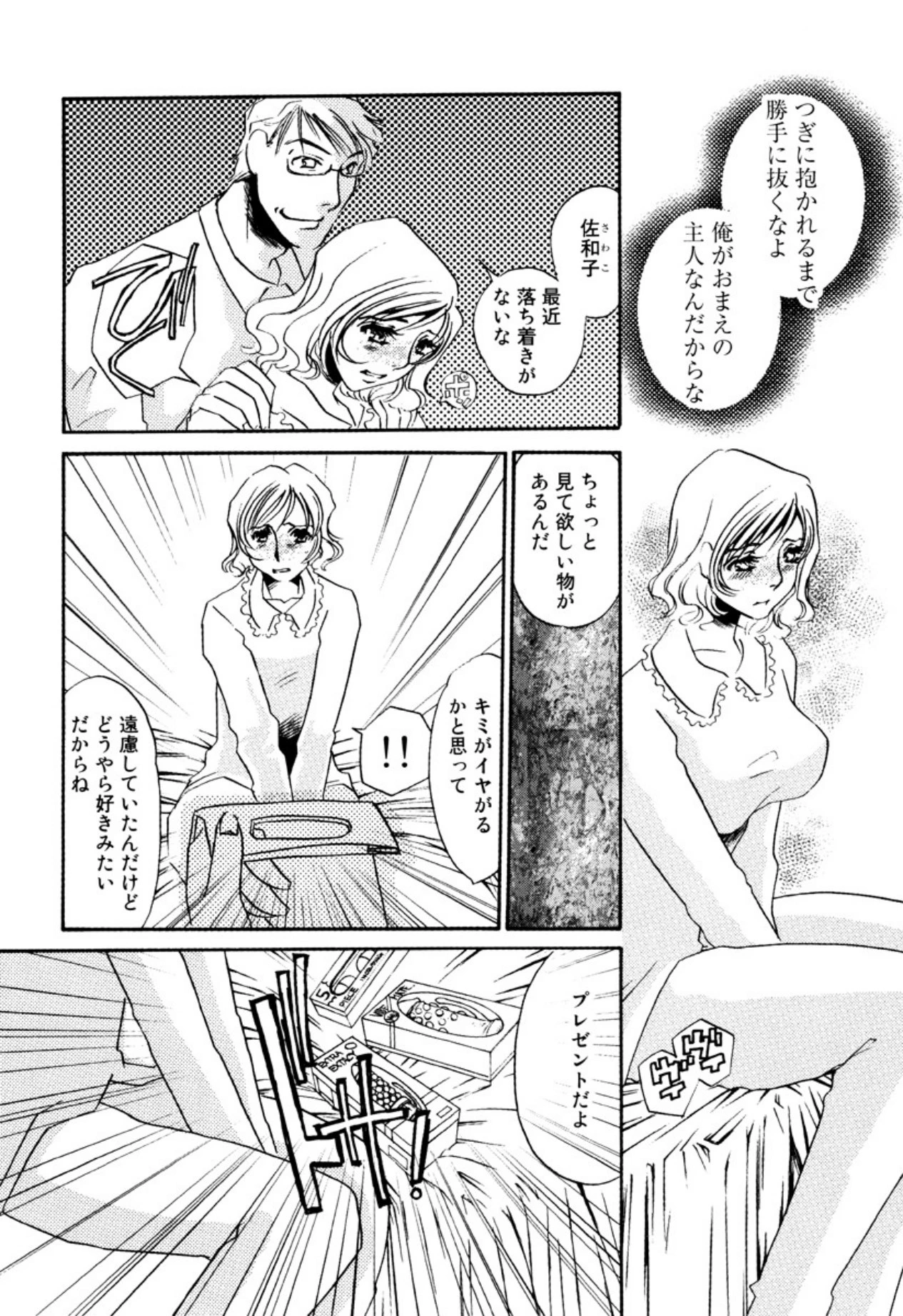 หน้า 100