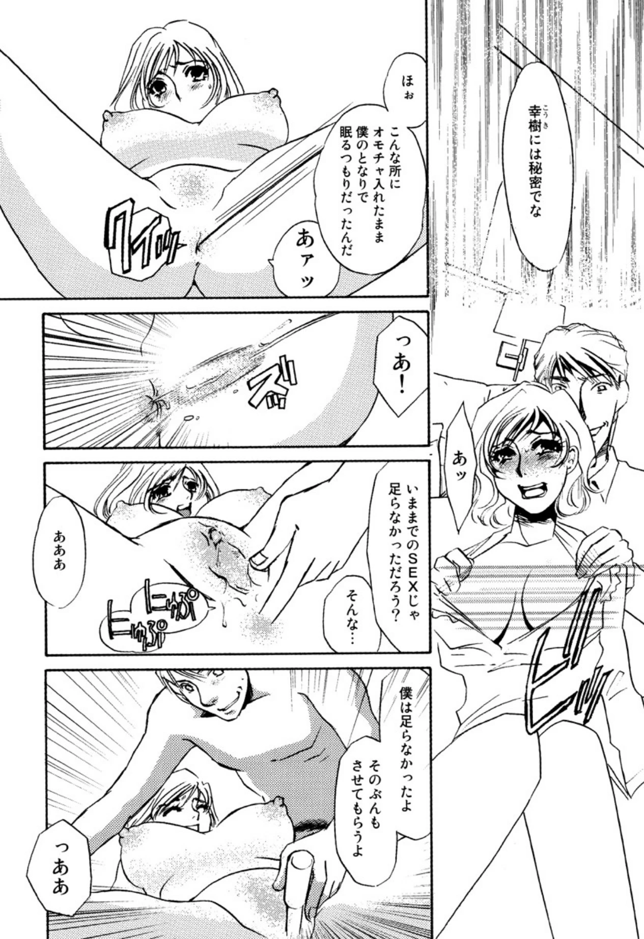 หน้า 102