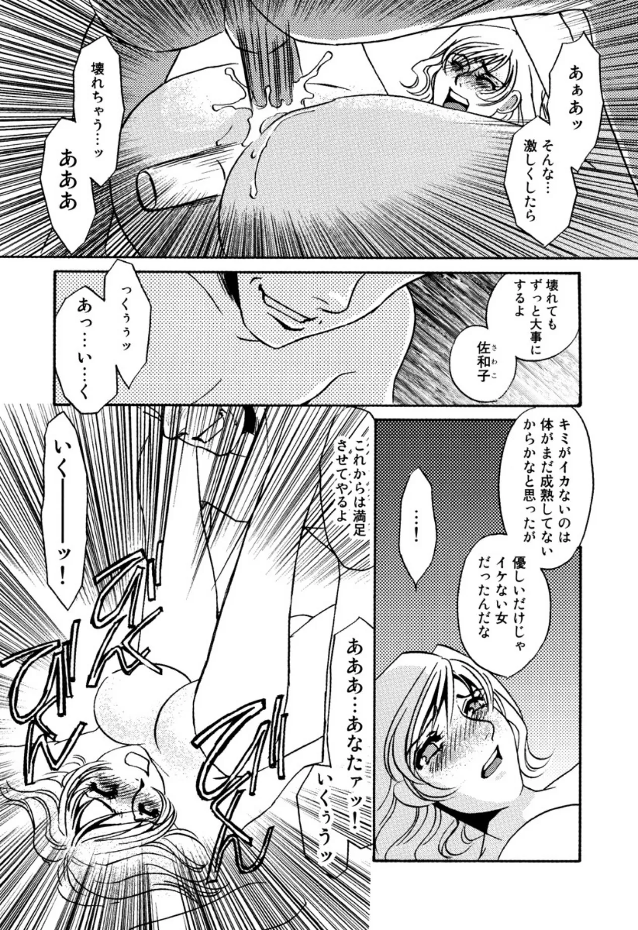 หน้า 103