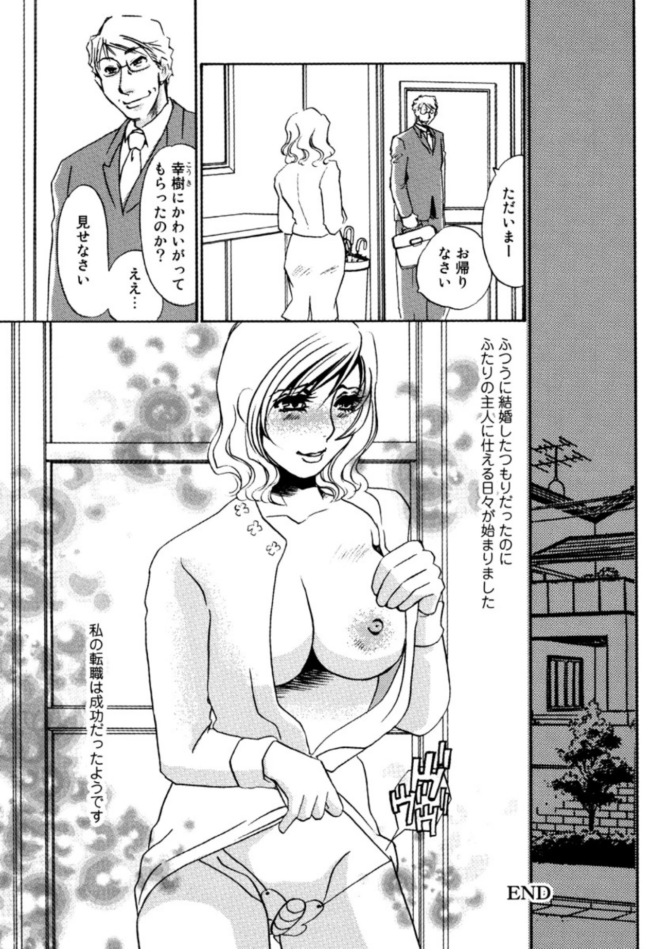 หน้า 104