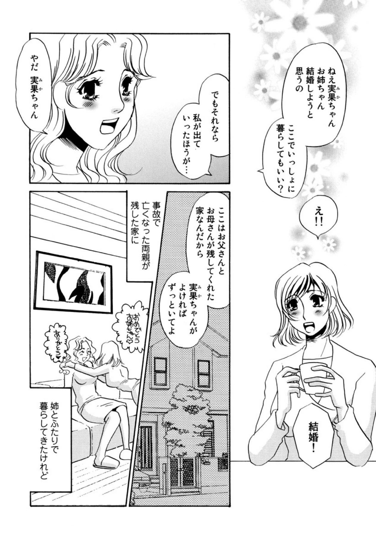 หน้า 106