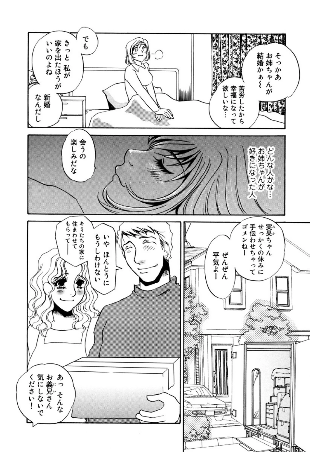 หน้า 107