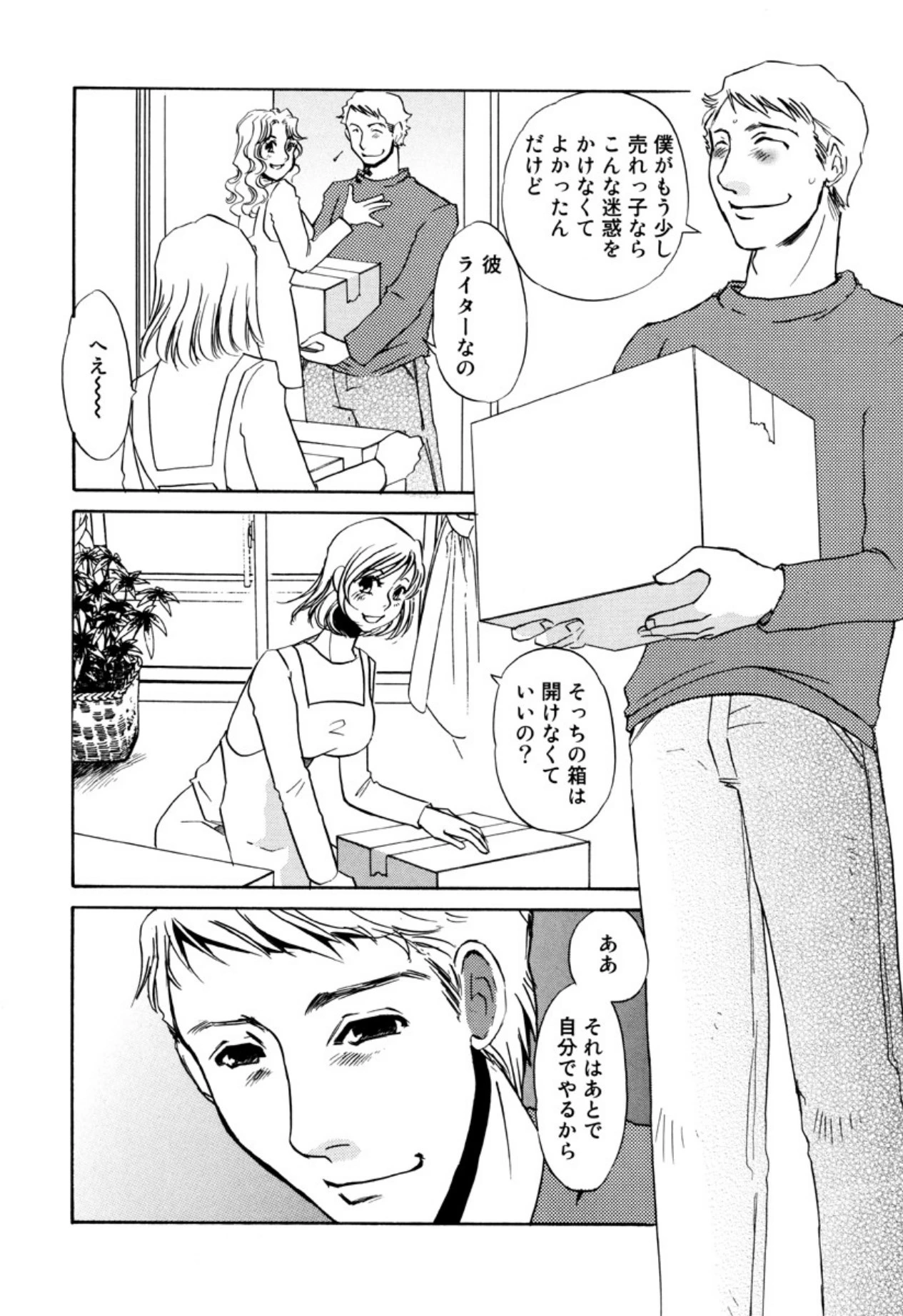 หน้า 108