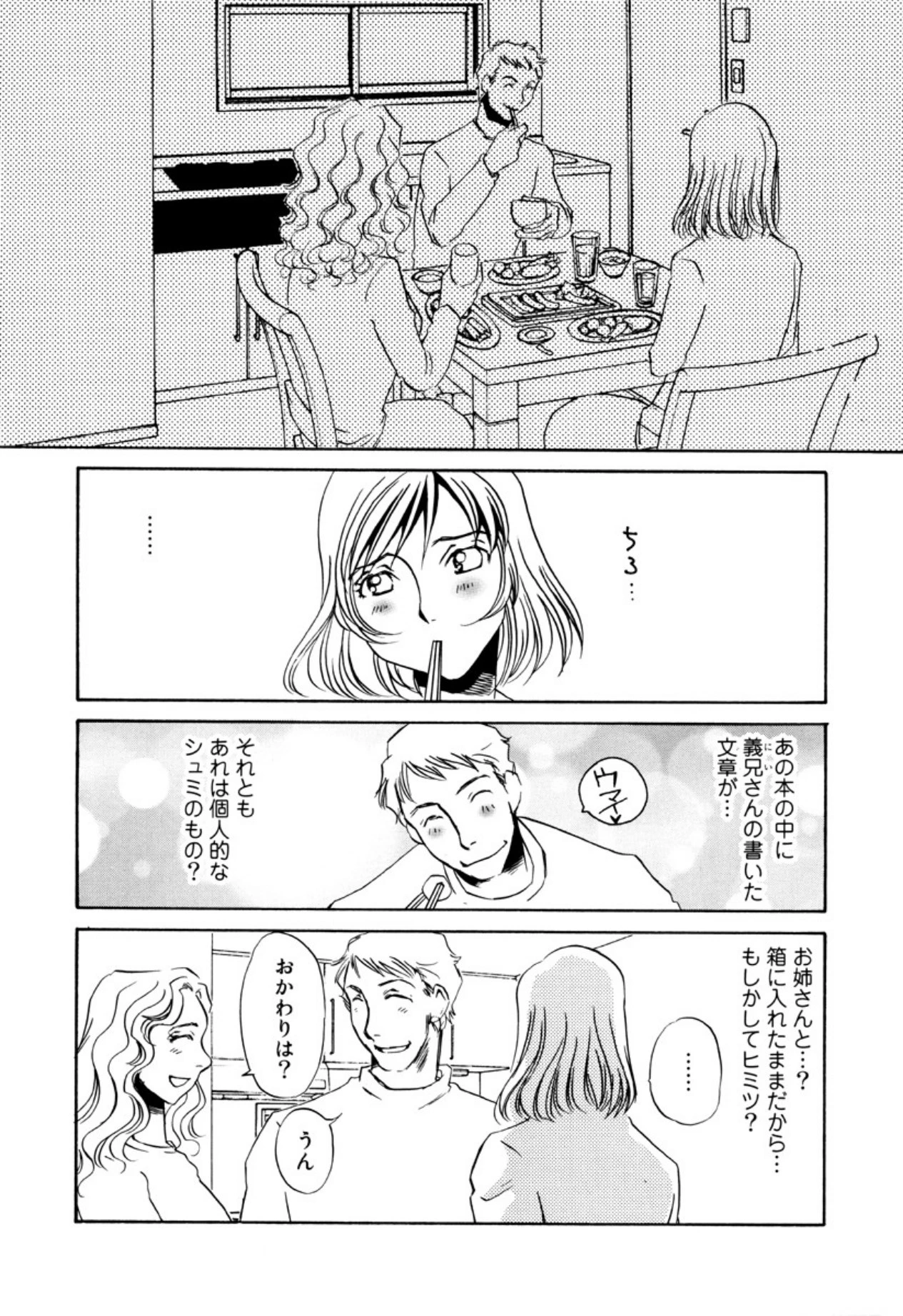 หน้า 113