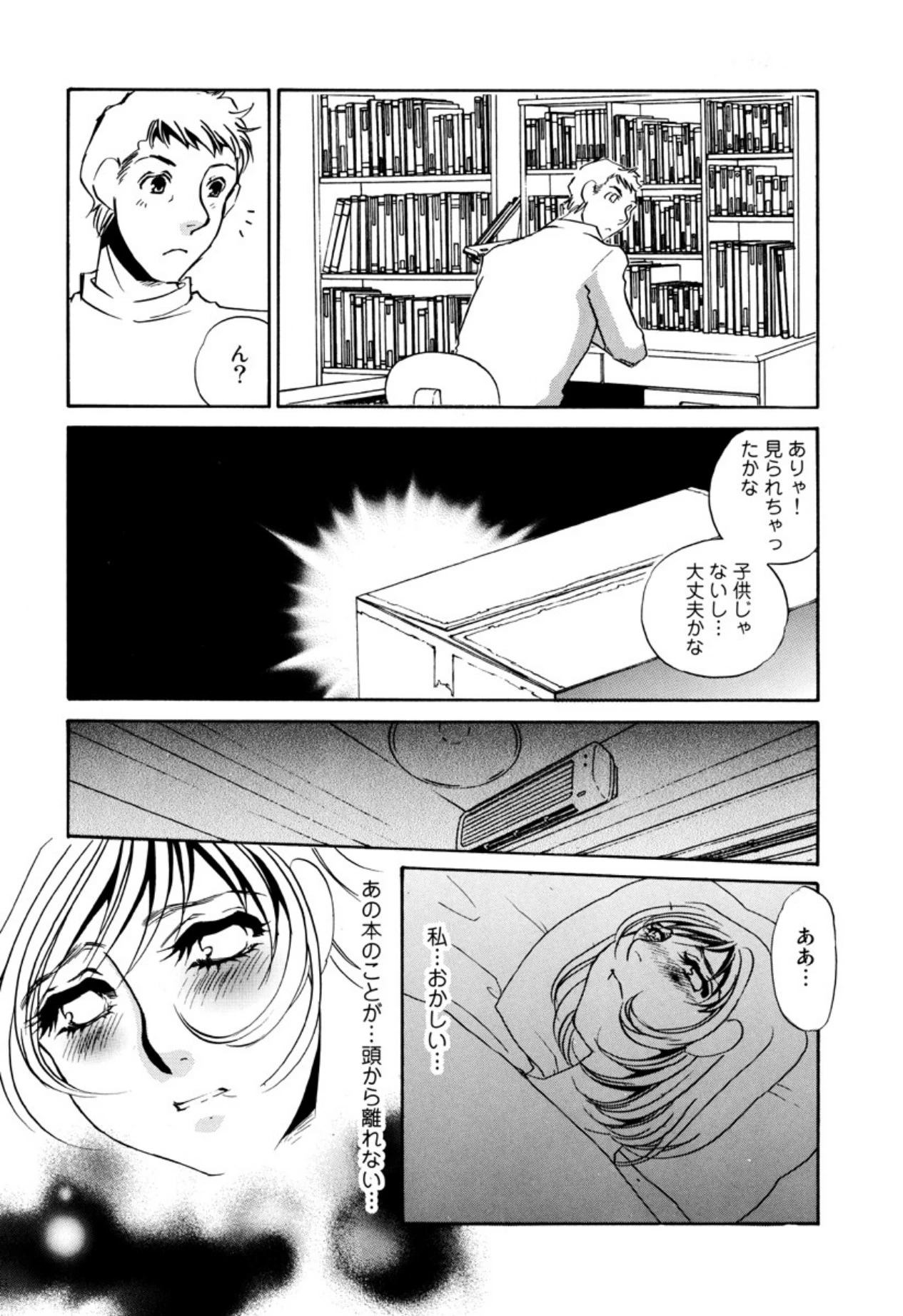 หน้า 114