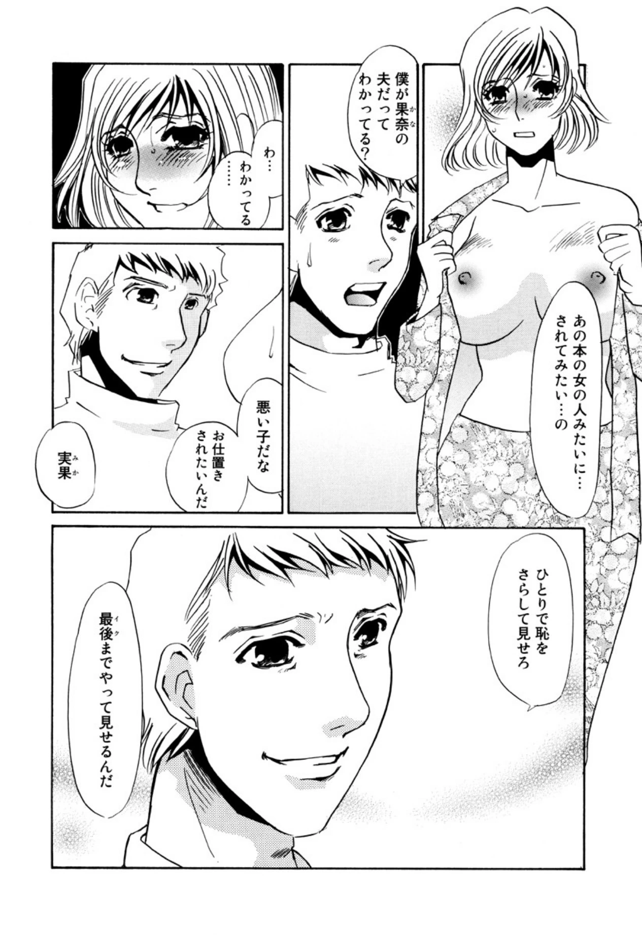 หน้า 116