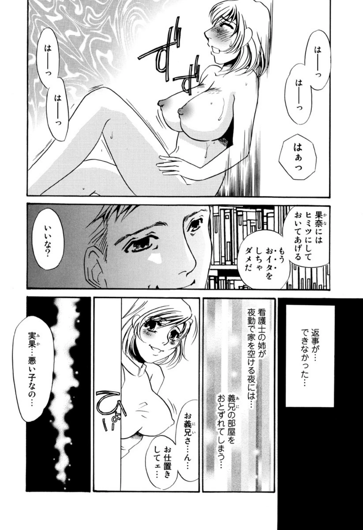 หน้า 118