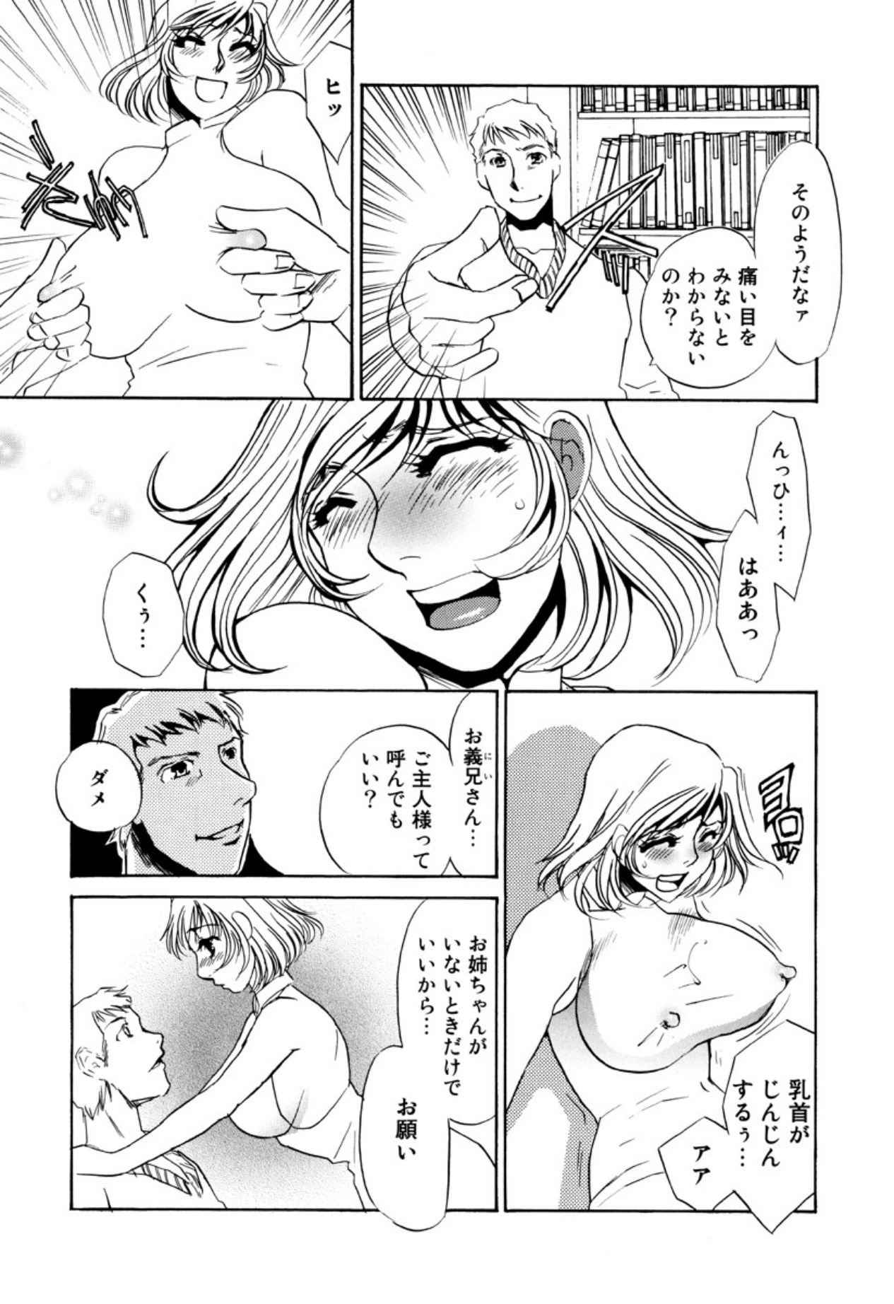 หน้า 119