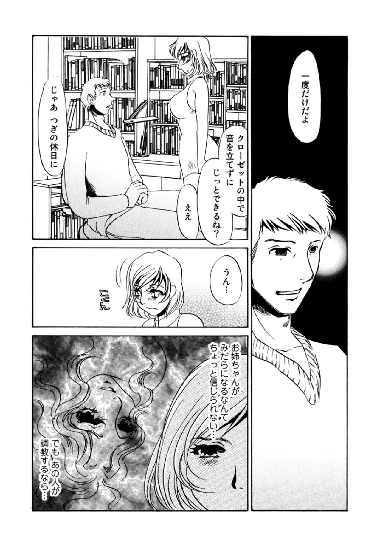 หน้า 121