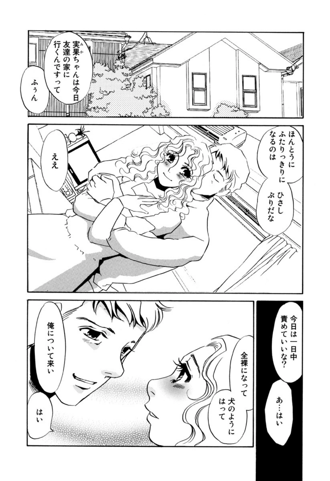 หน้า 122