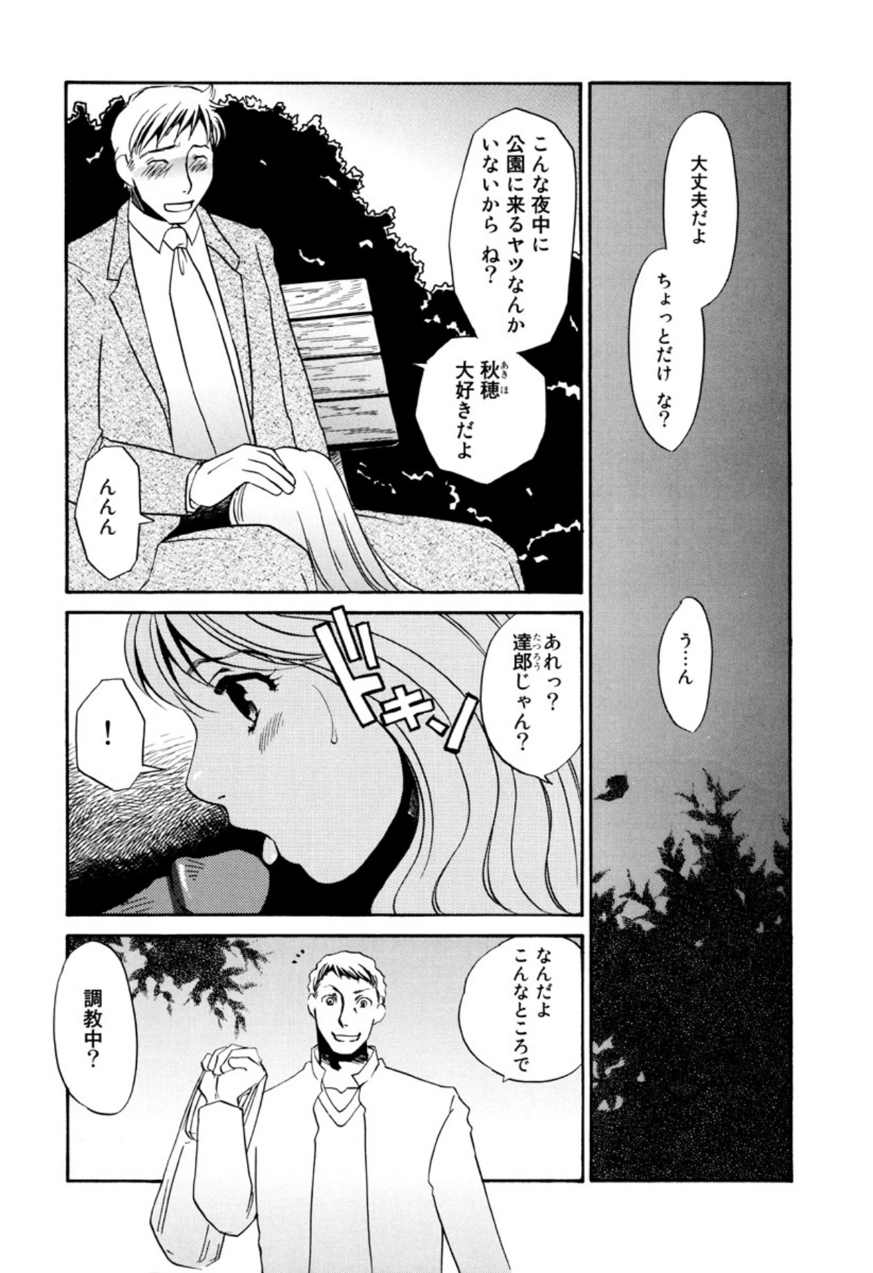 หน้า 130
