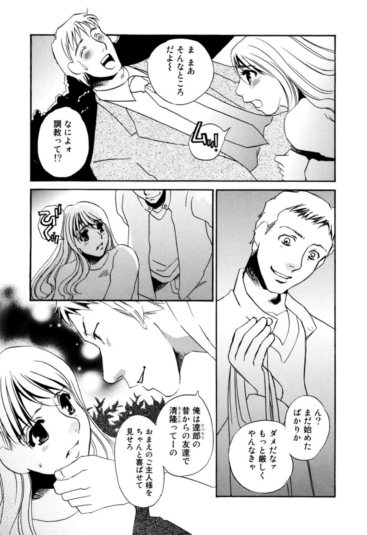 หน้า 131