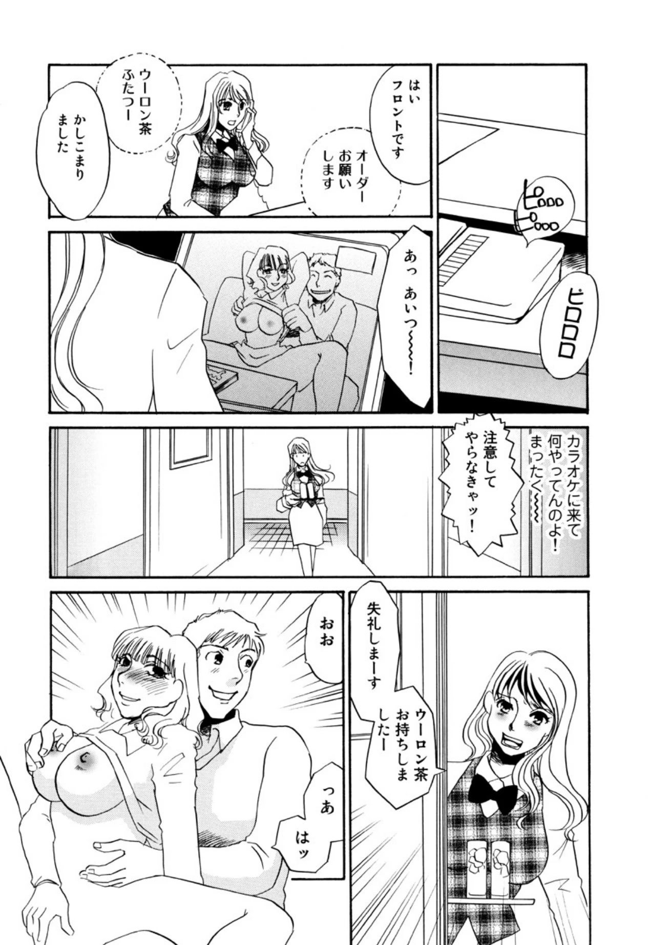 หน้า 134