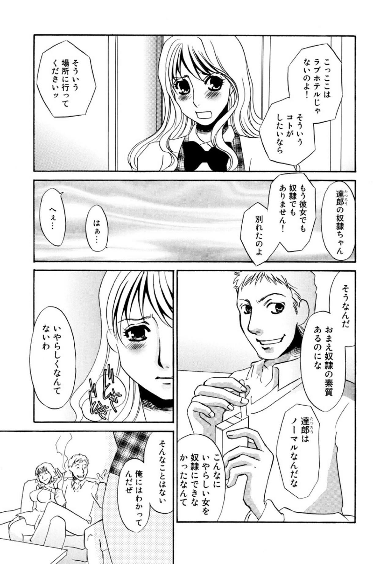 หน้า 135