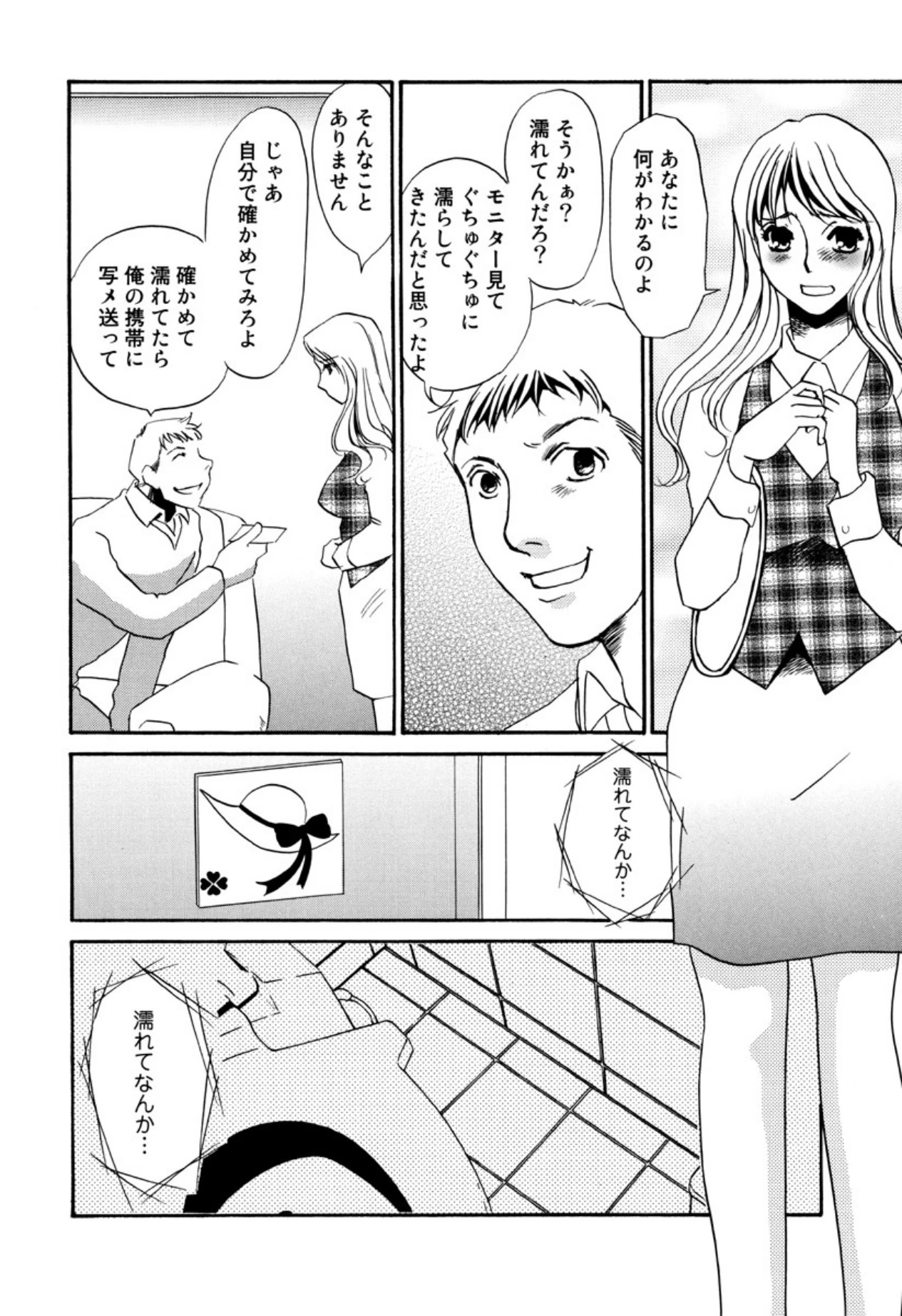 หน้า 136