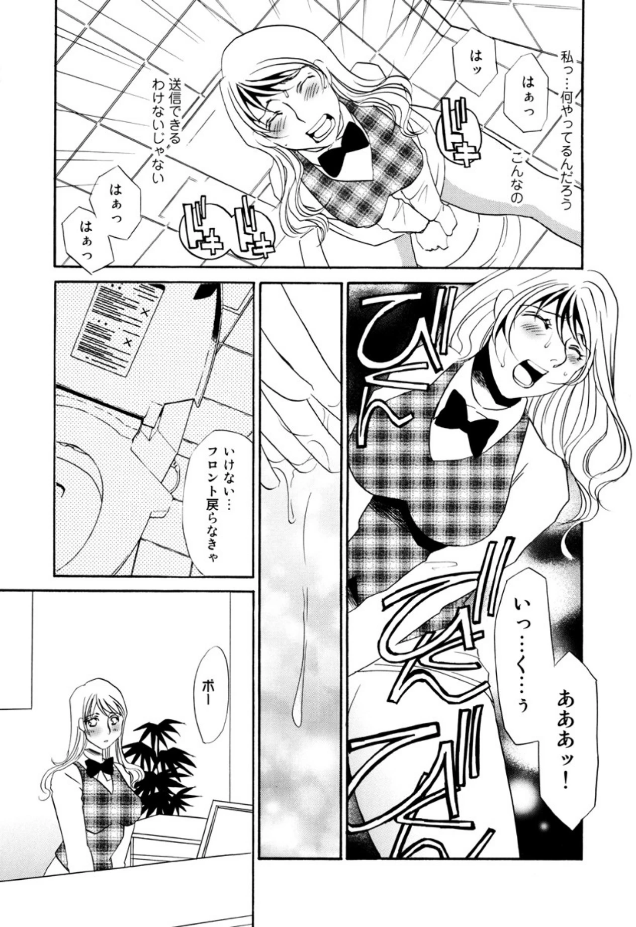 หน้า 138