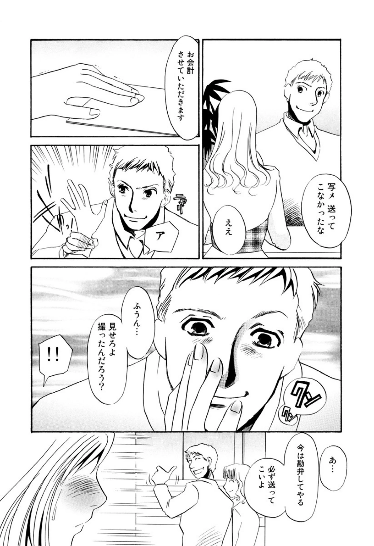 หน้า 139