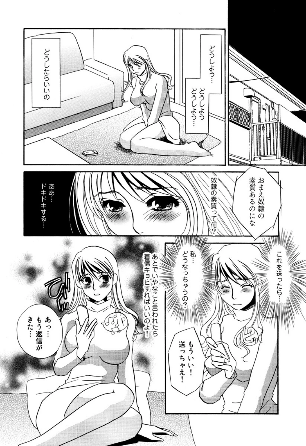 หน้า 140