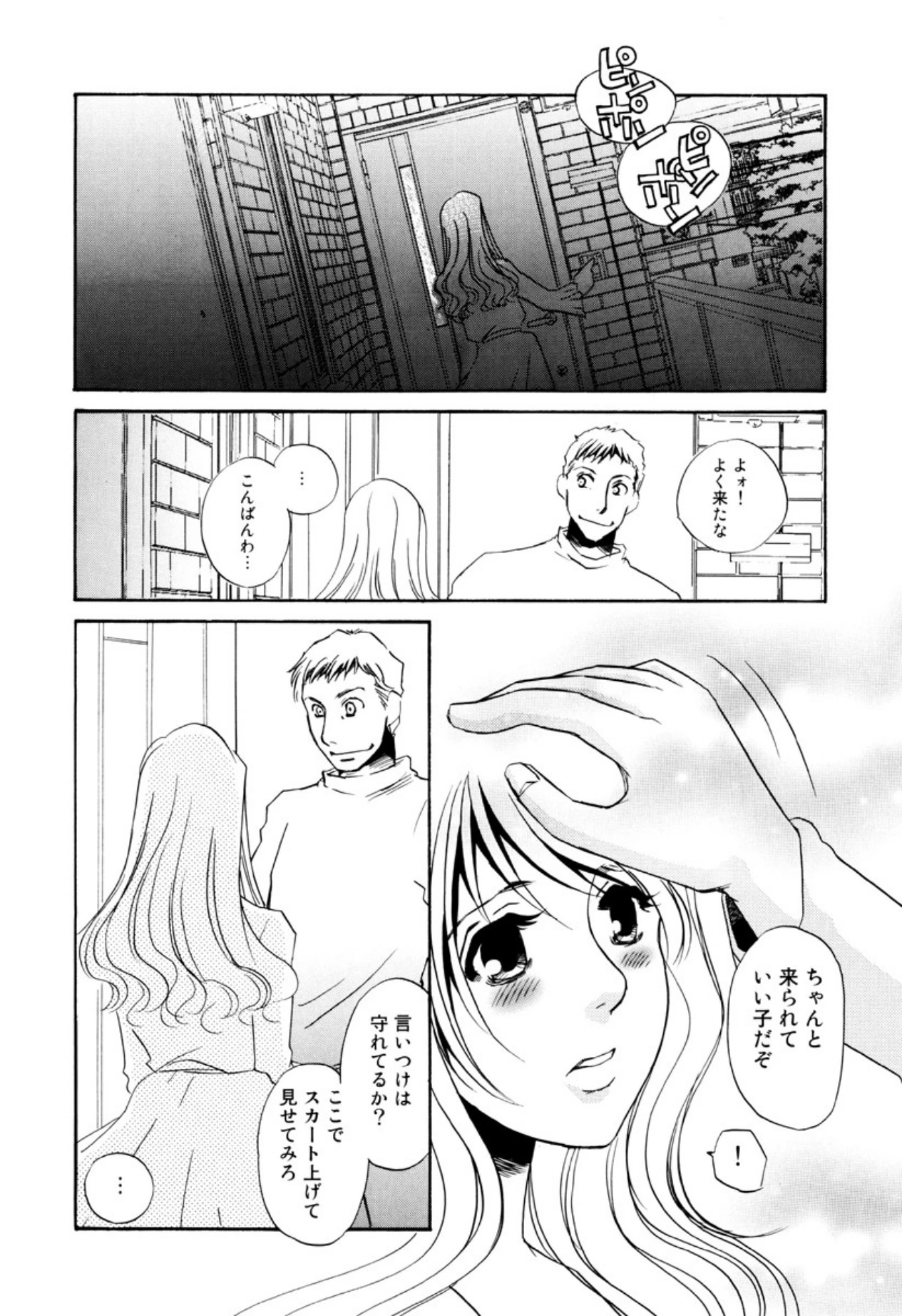 หน้า 143