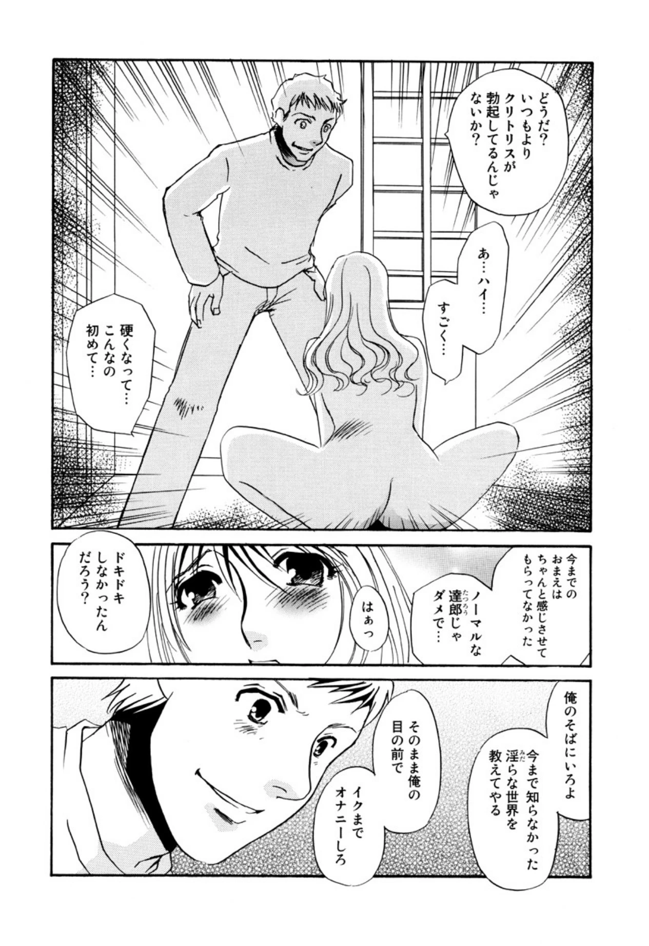 หน้า 146