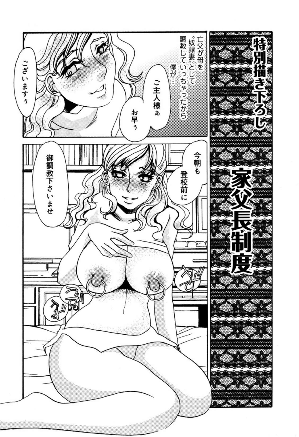 หน้า 156