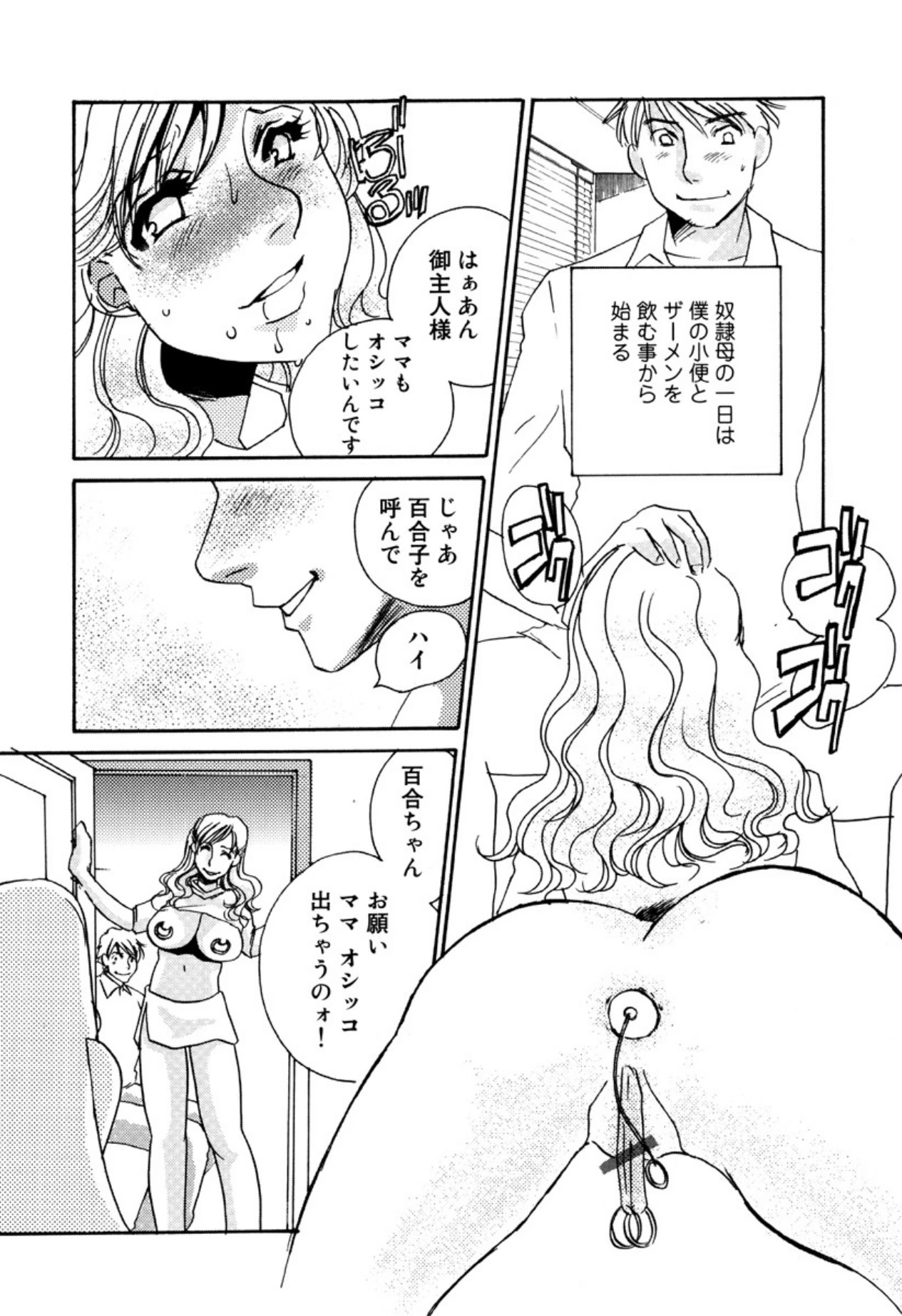 หน้า 158