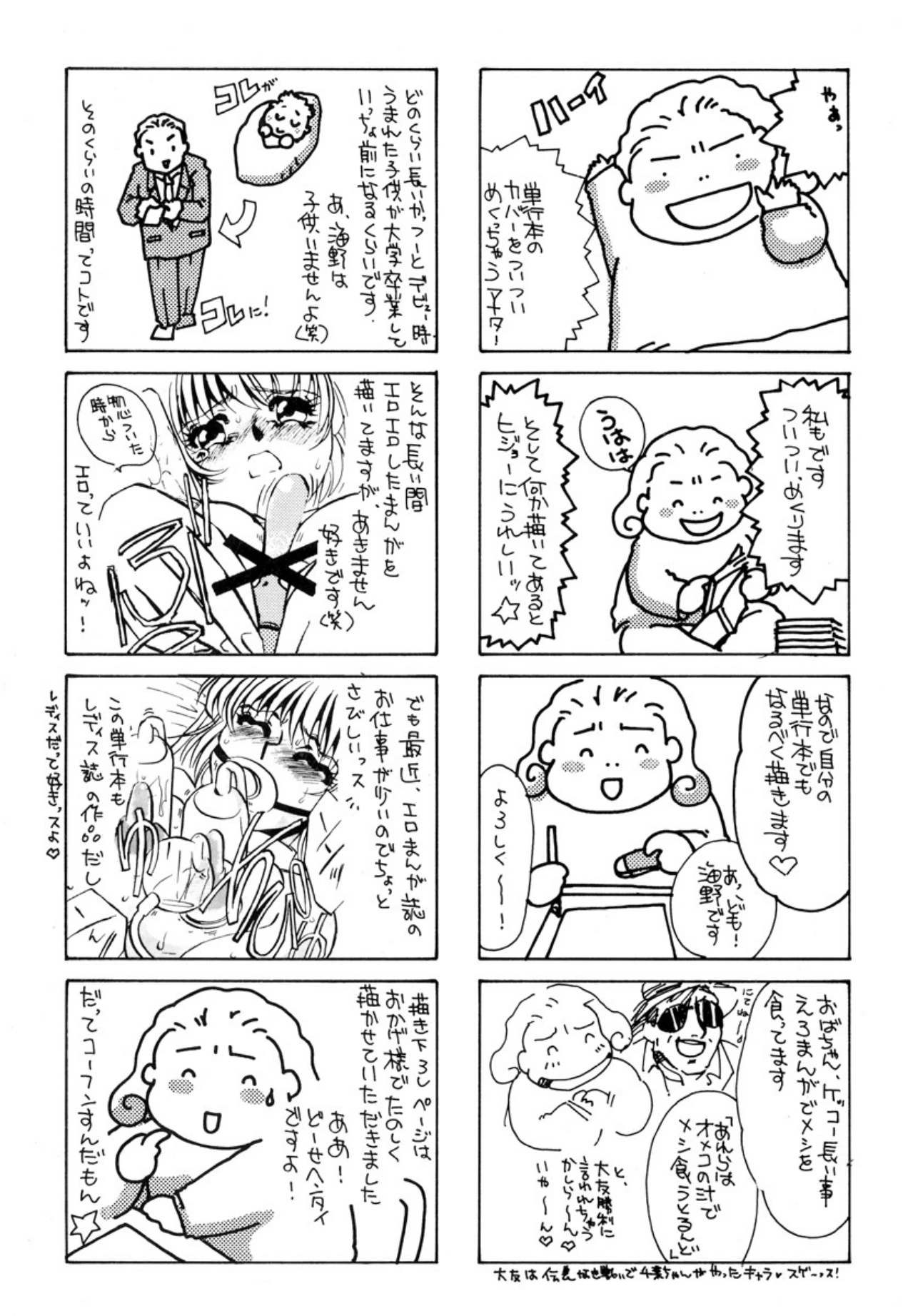หน้า 163