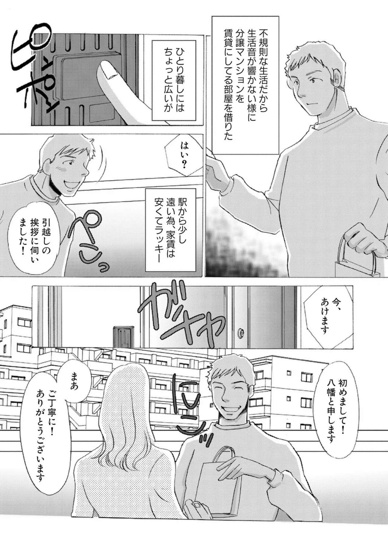 หน้า 4