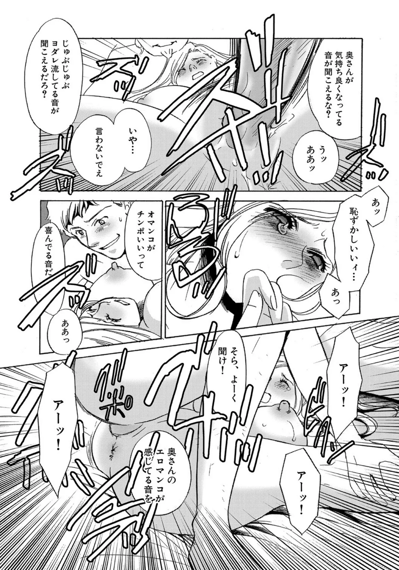 หน้า 23