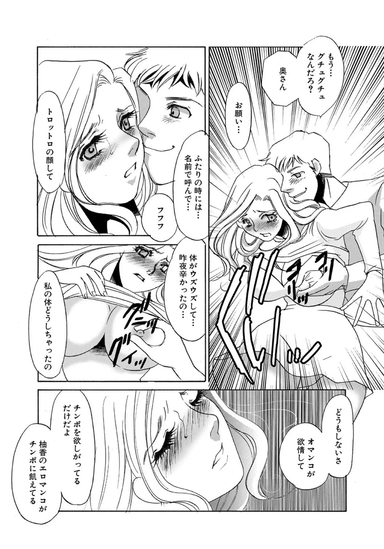 หน้า 30