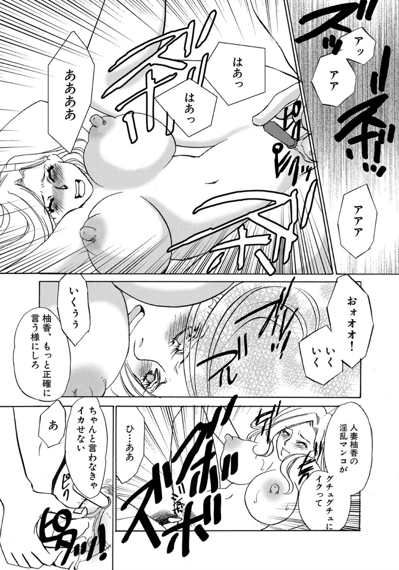 หน้า 32