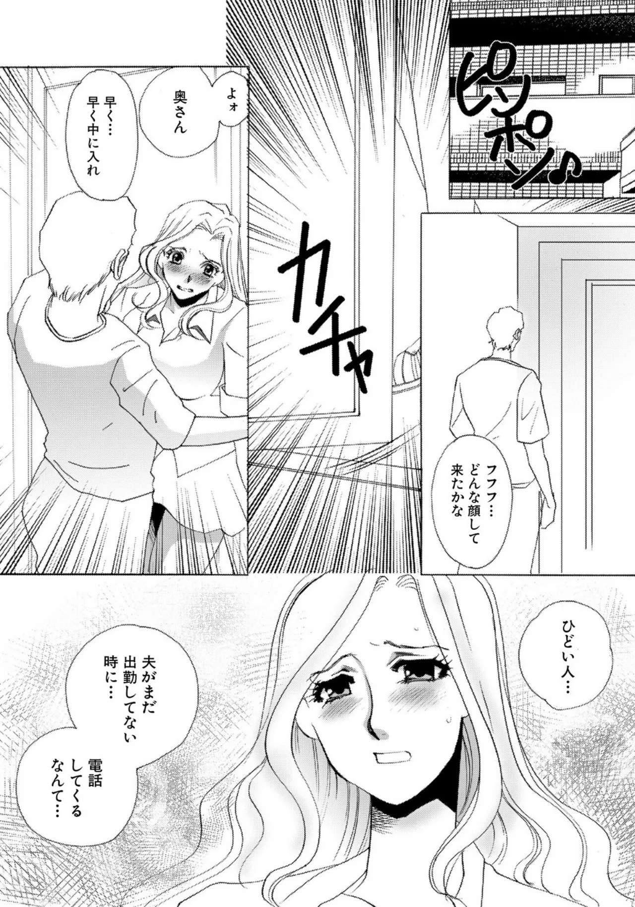 หน้า 39
