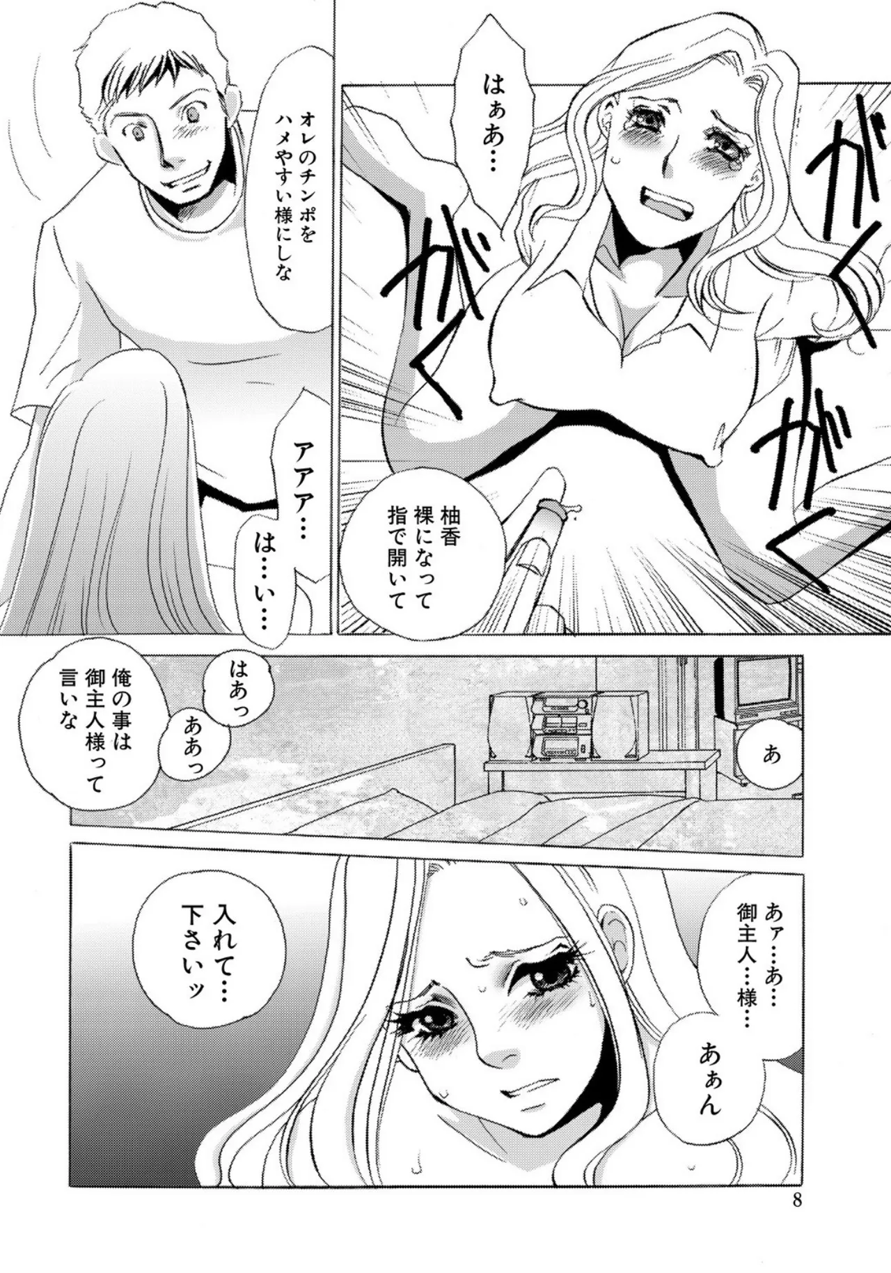 หน้า 42