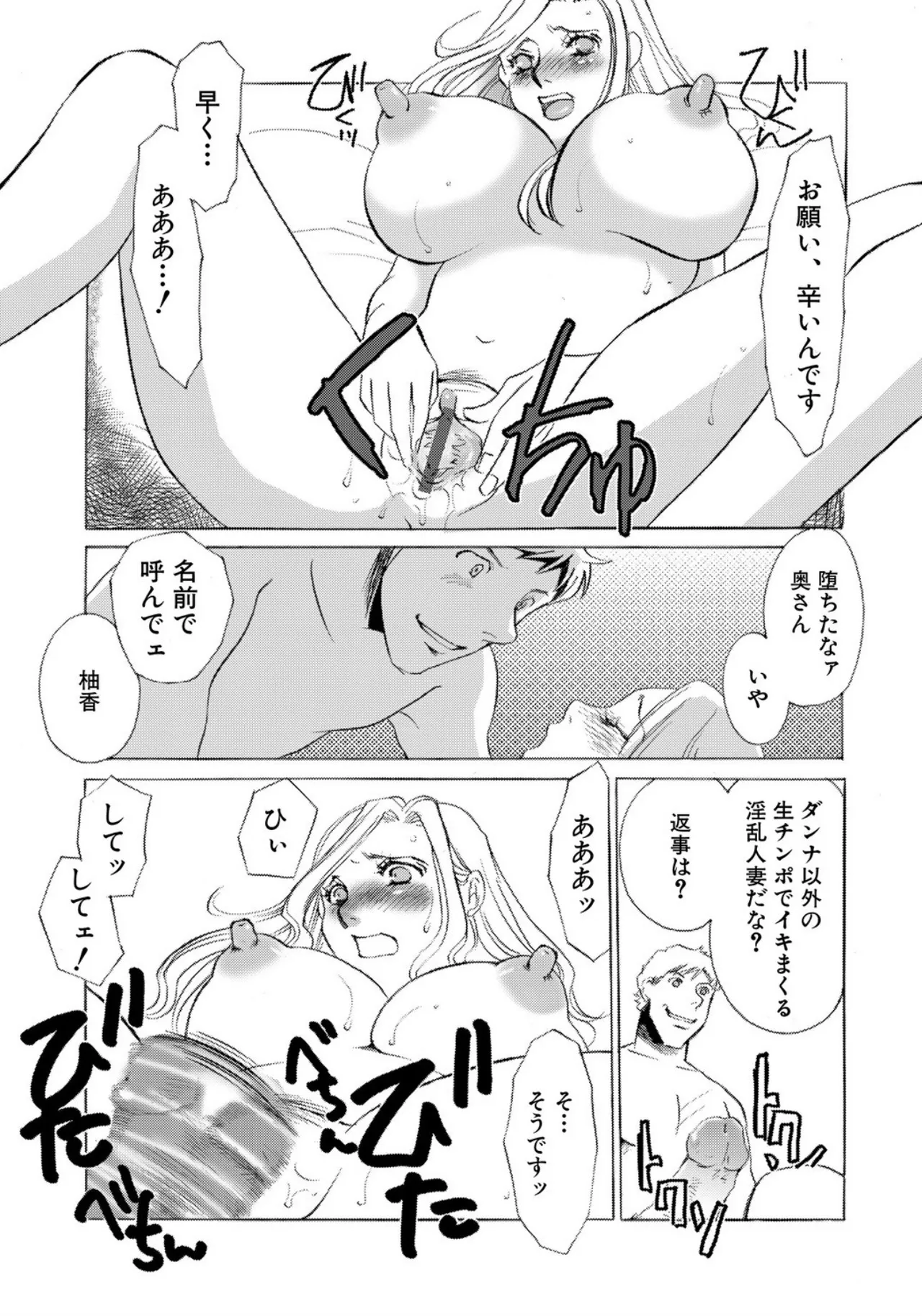 หน้า 43