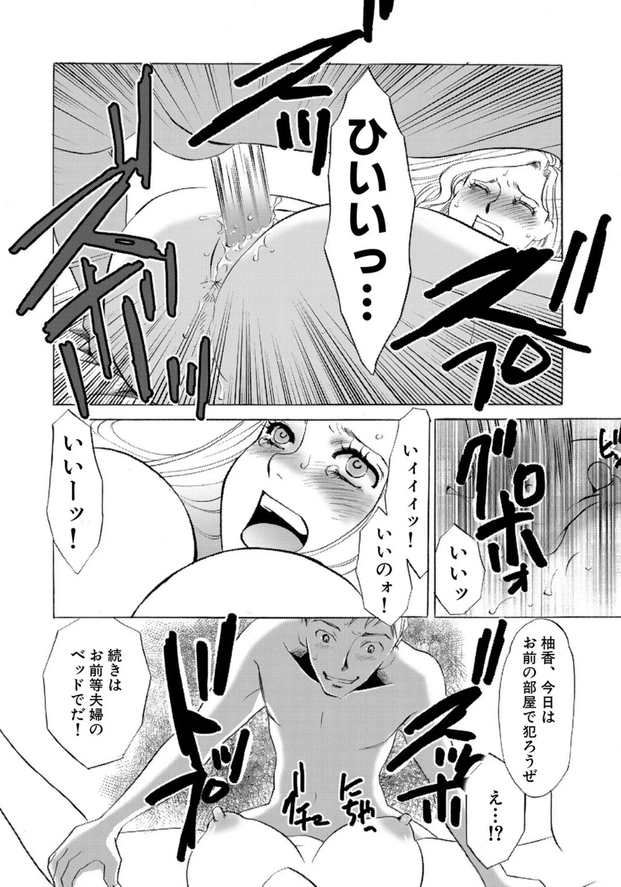 หน้า 44