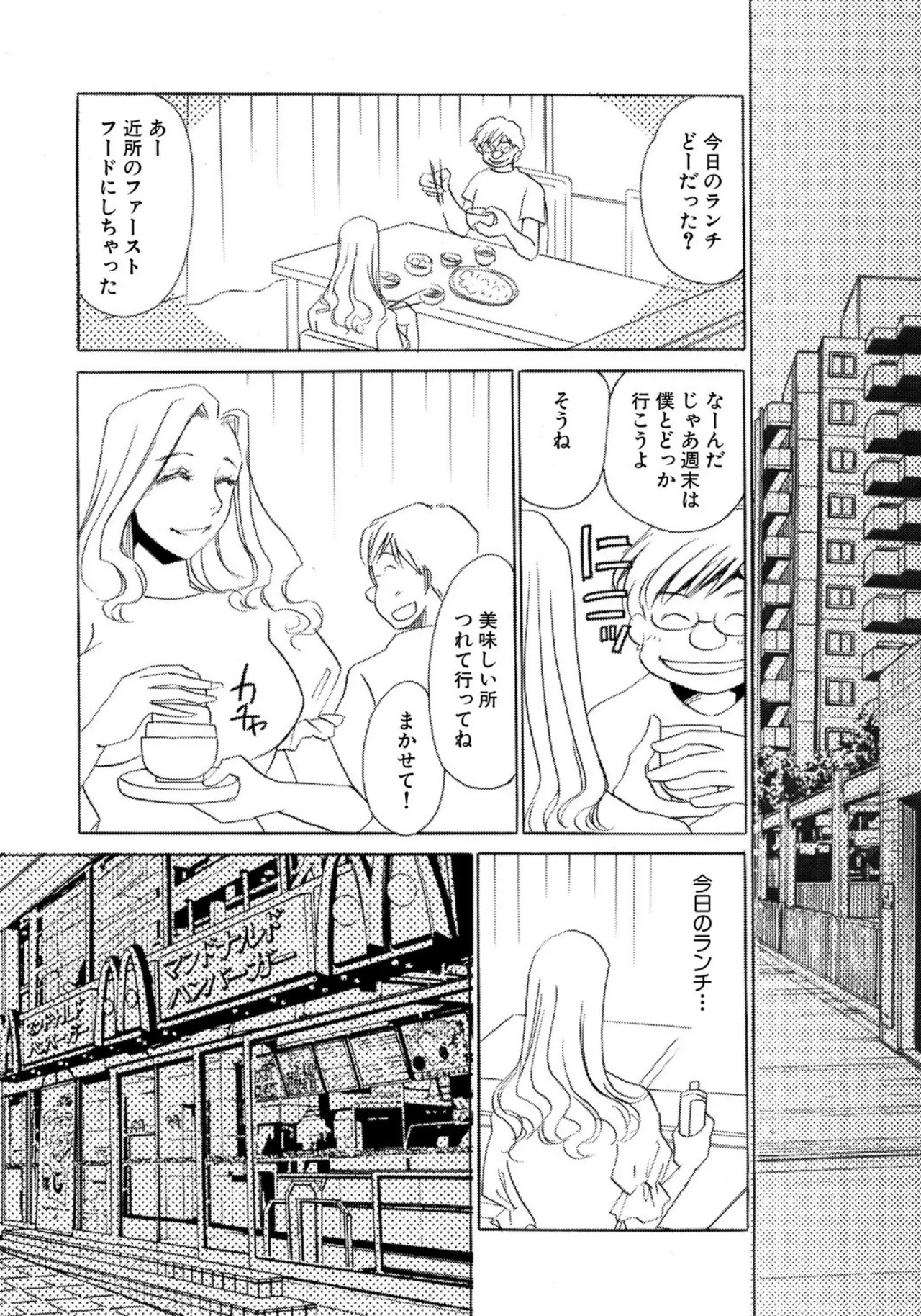 หน้า 48