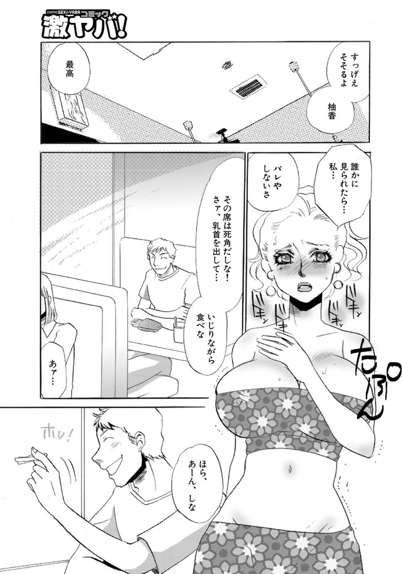 หน้า 49